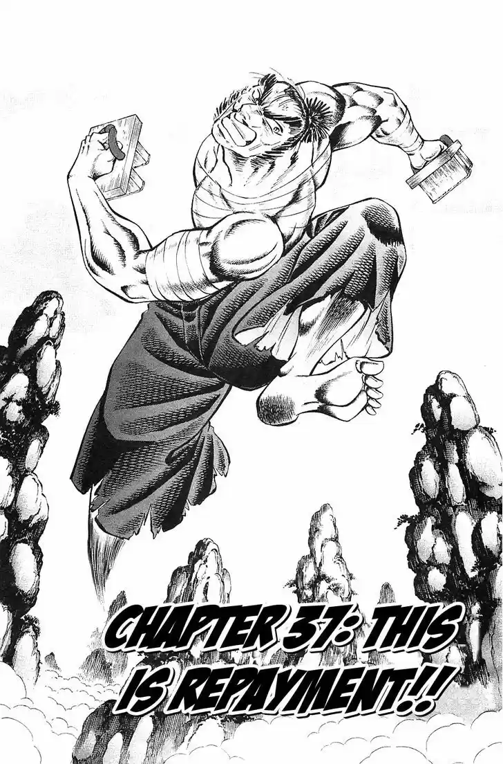 Akatsuki!! Otokojuku 37