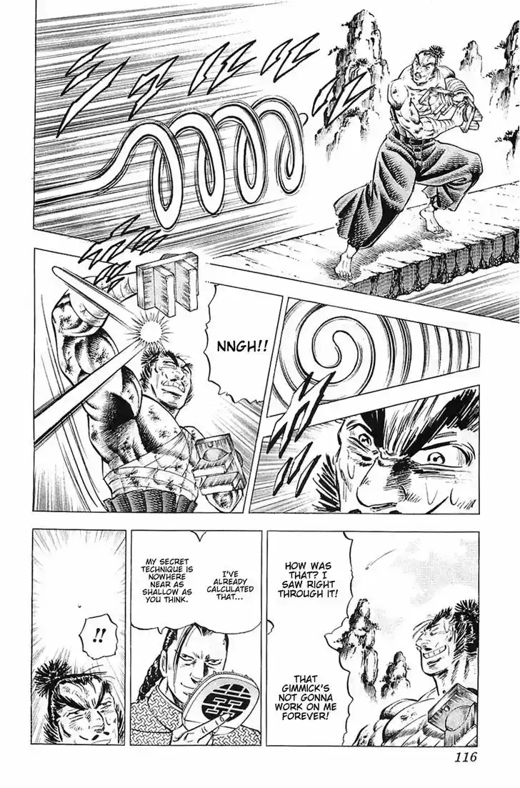 Akatsuki!! Otokojuku 37