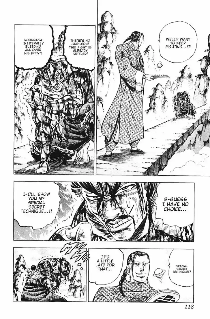 Akatsuki!! Otokojuku 37