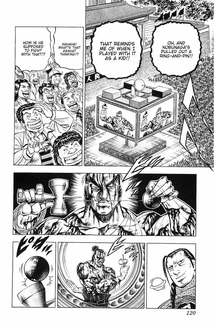 Akatsuki!! Otokojuku 37