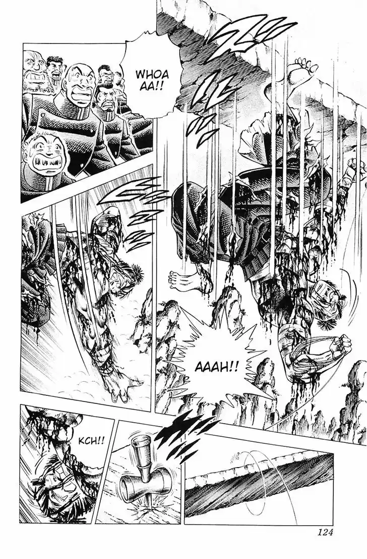 Akatsuki!! Otokojuku 37