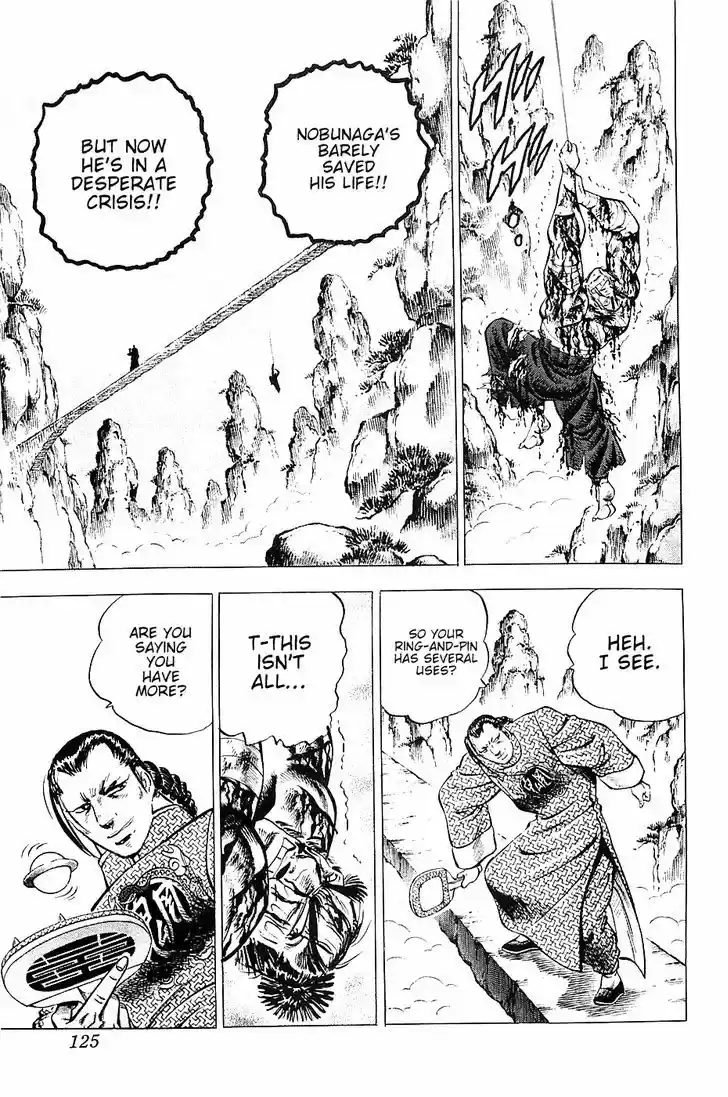 Akatsuki!! Otokojuku 37