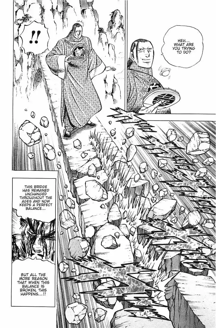 Akatsuki!! Otokojuku 37