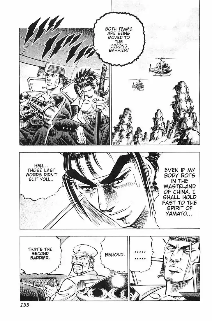 Akatsuki!! Otokojuku 38