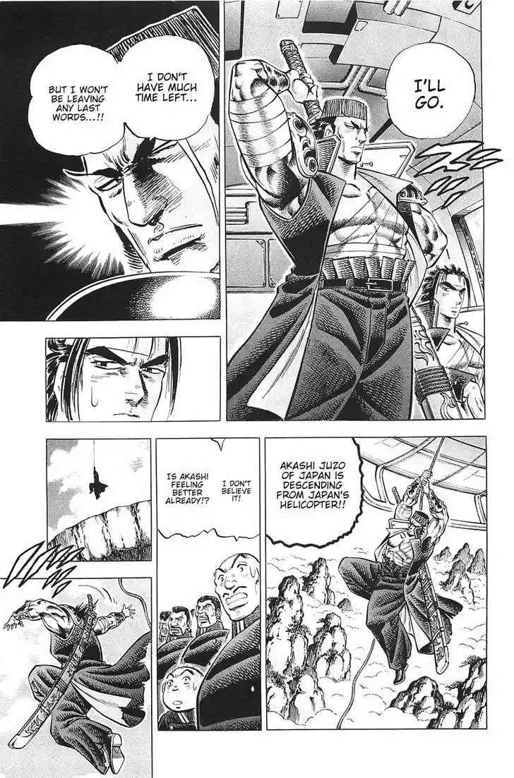 Akatsuki!! Otokojuku 38