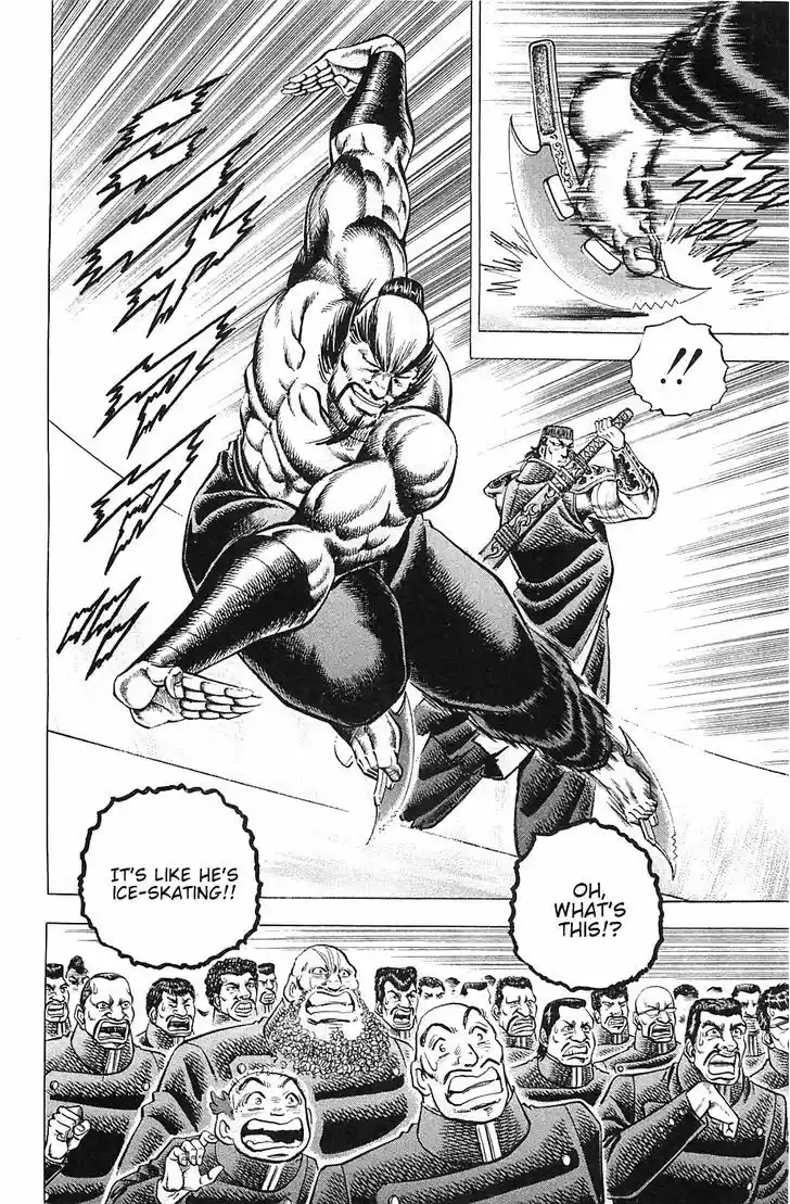 Akatsuki!! Otokojuku 38