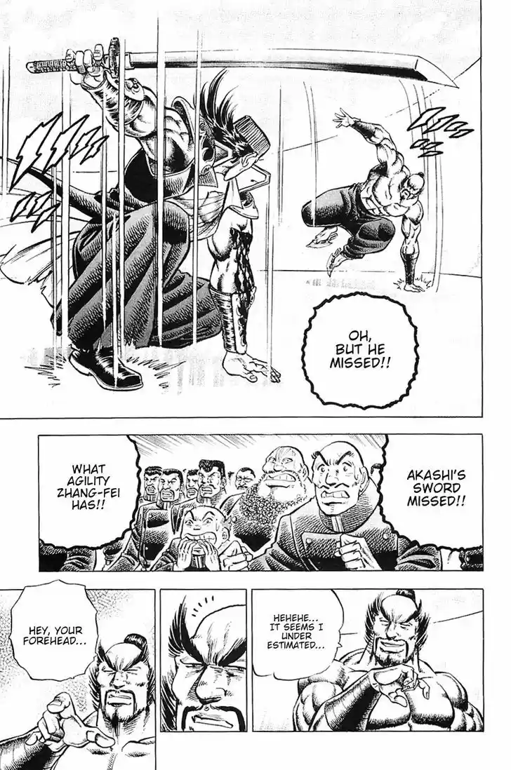 Akatsuki!! Otokojuku 38