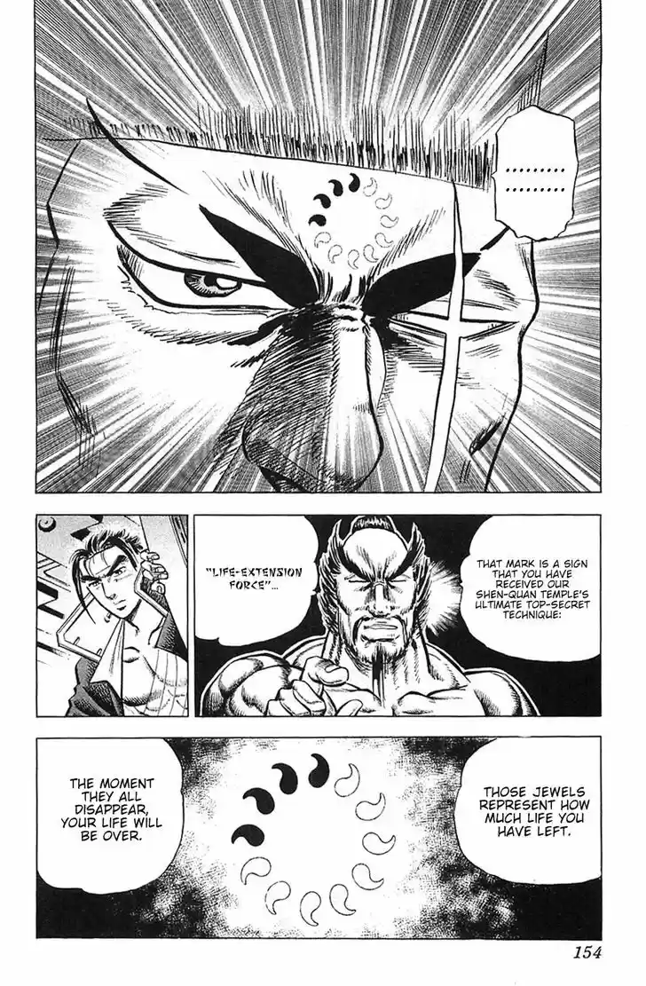 Akatsuki!! Otokojuku 38