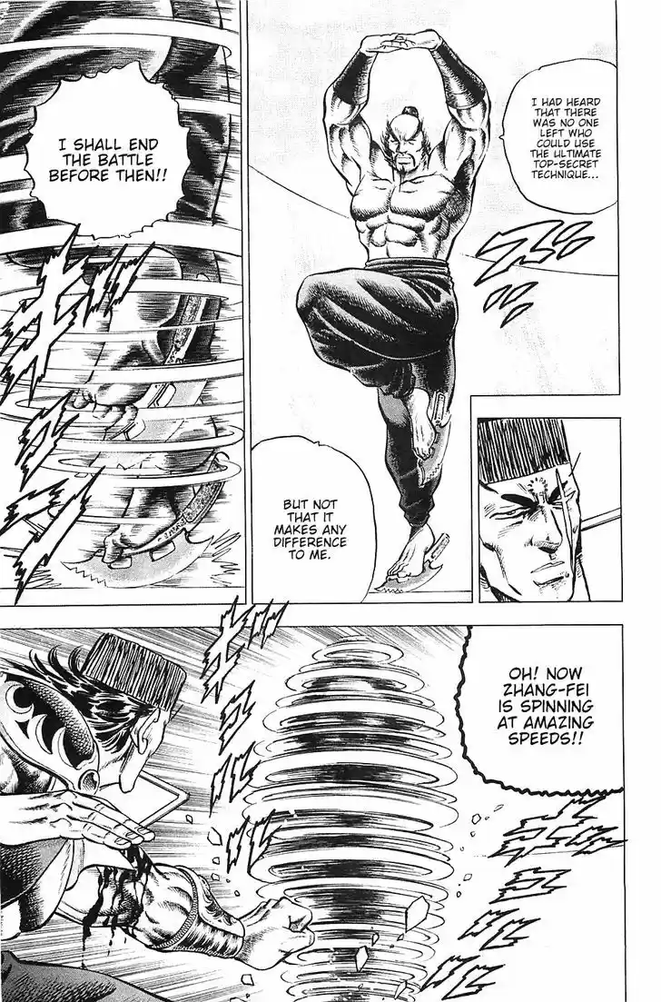 Akatsuki!! Otokojuku 38