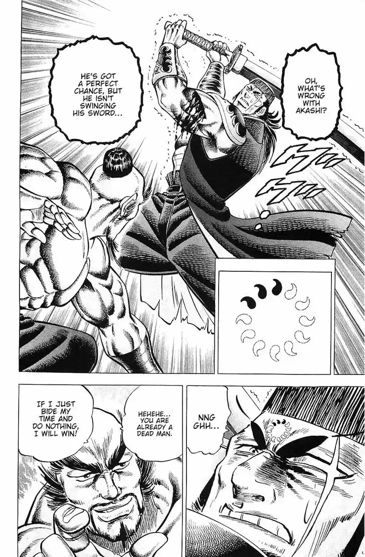 Akatsuki!! Otokojuku 39