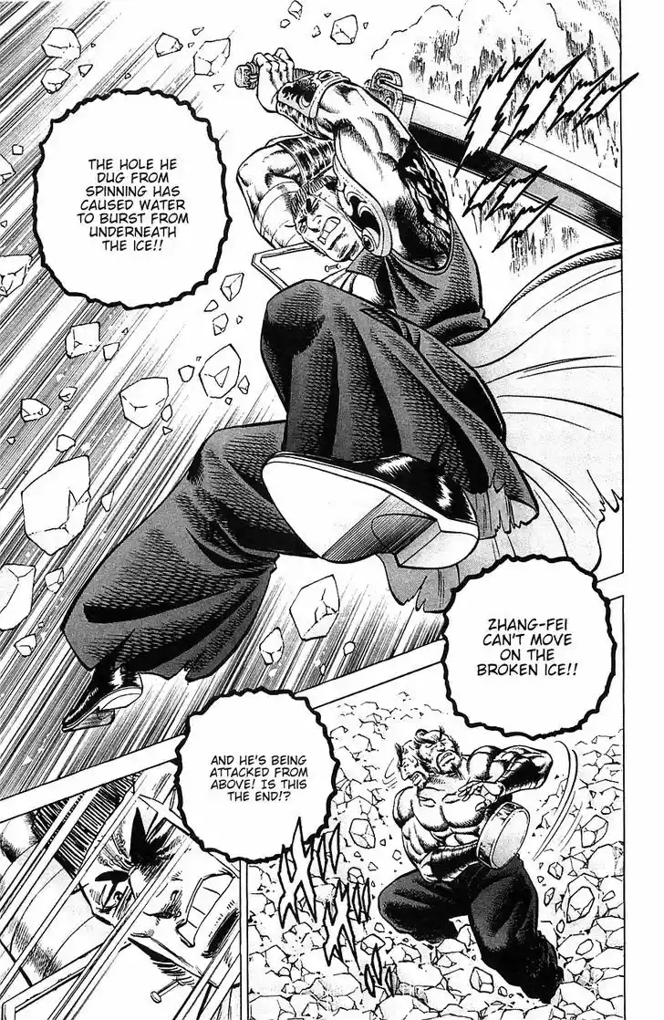 Akatsuki!! Otokojuku 39