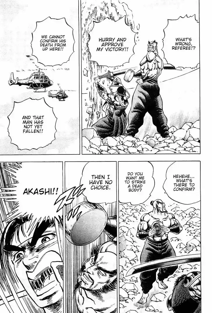 Akatsuki!! Otokojuku 39