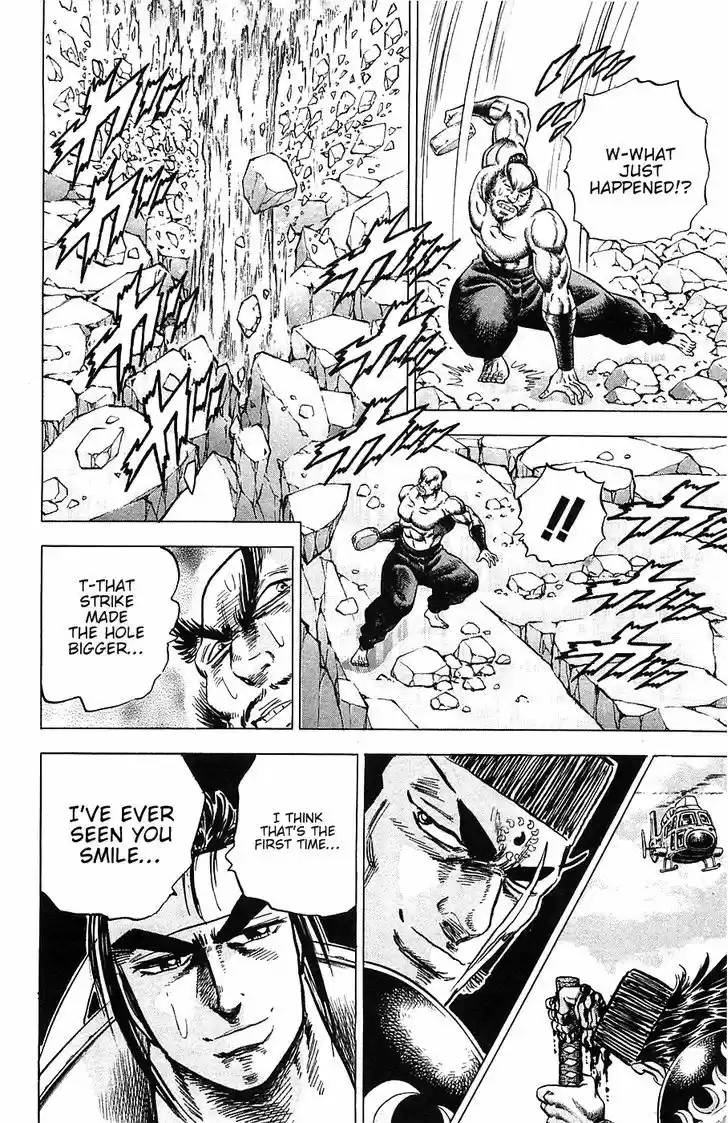 Akatsuki!! Otokojuku 39