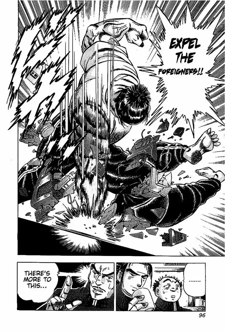 Akatsuki!! Otokojuku 4