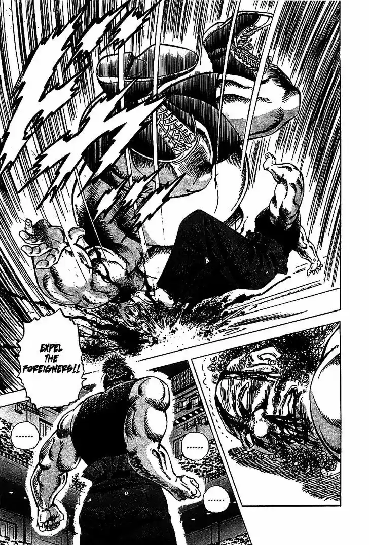 Akatsuki!! Otokojuku 4