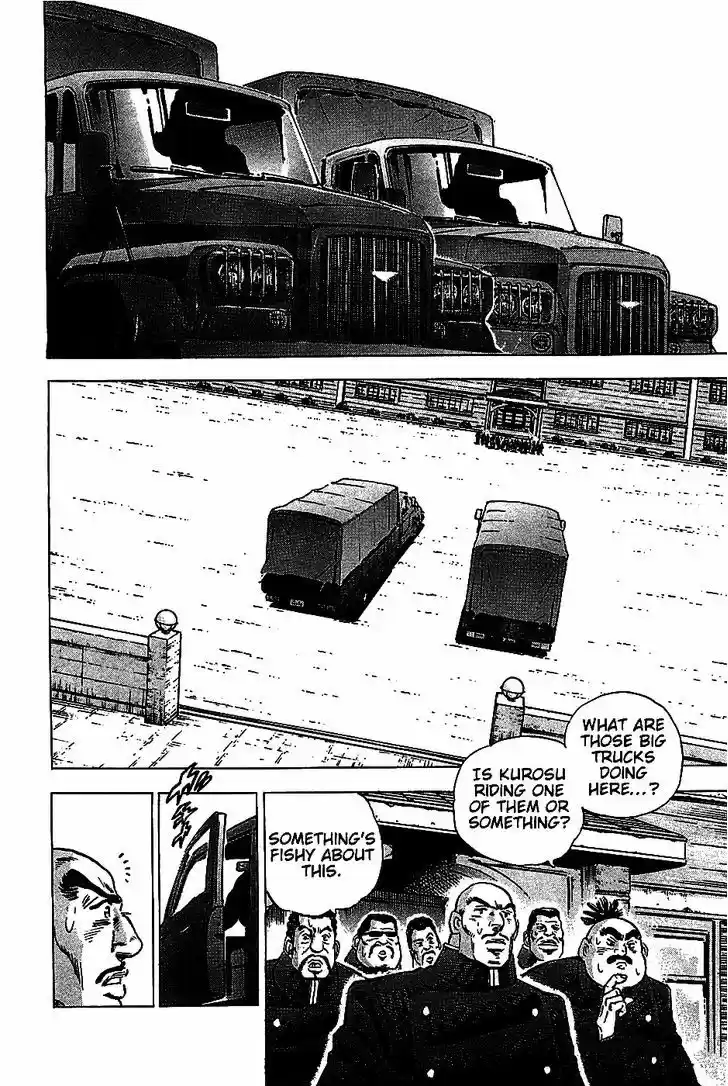 Akatsuki!! Otokojuku 4