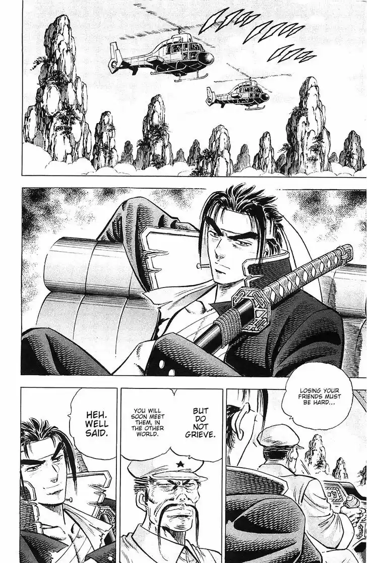 Akatsuki!! Otokojuku 40