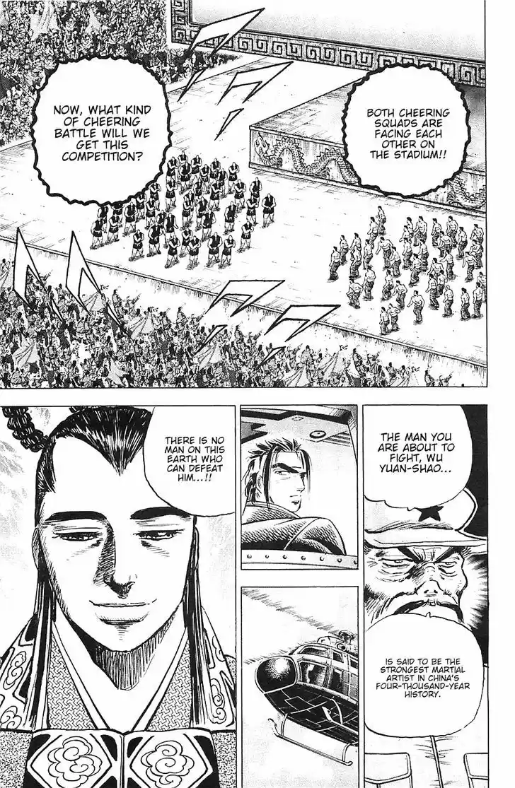 Akatsuki!! Otokojuku 40