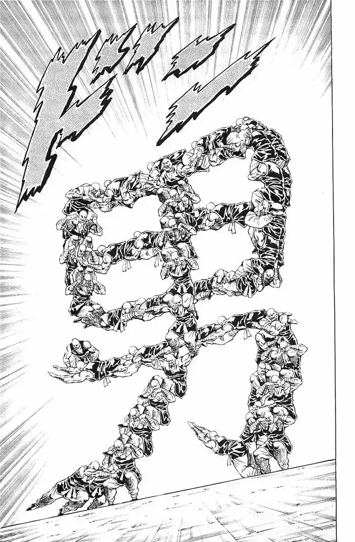 Akatsuki!! Otokojuku 40