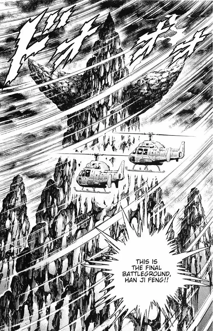 Akatsuki!! Otokojuku 40