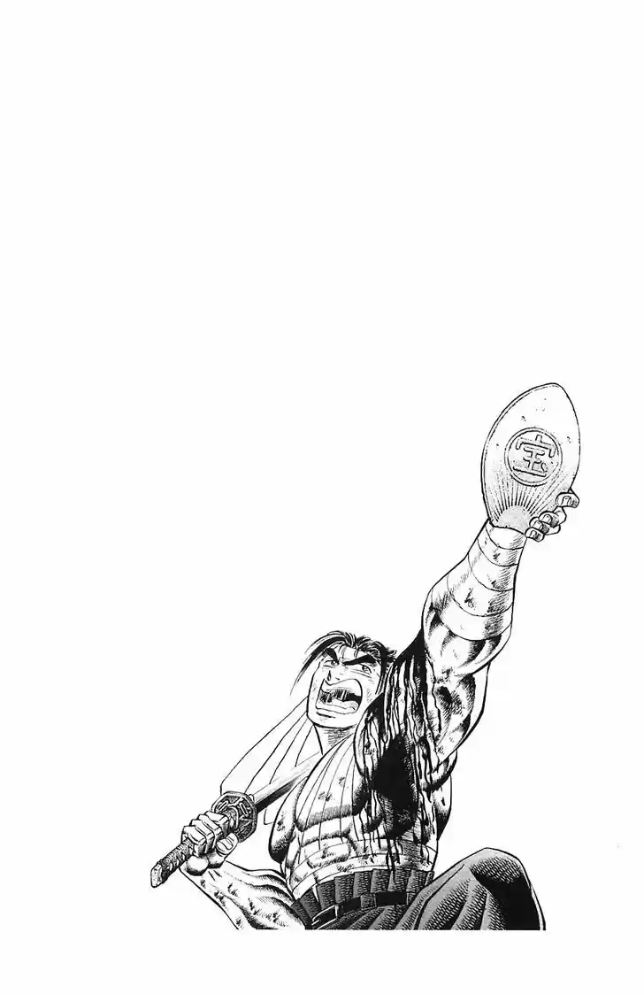 Akatsuki!! Otokojuku 40