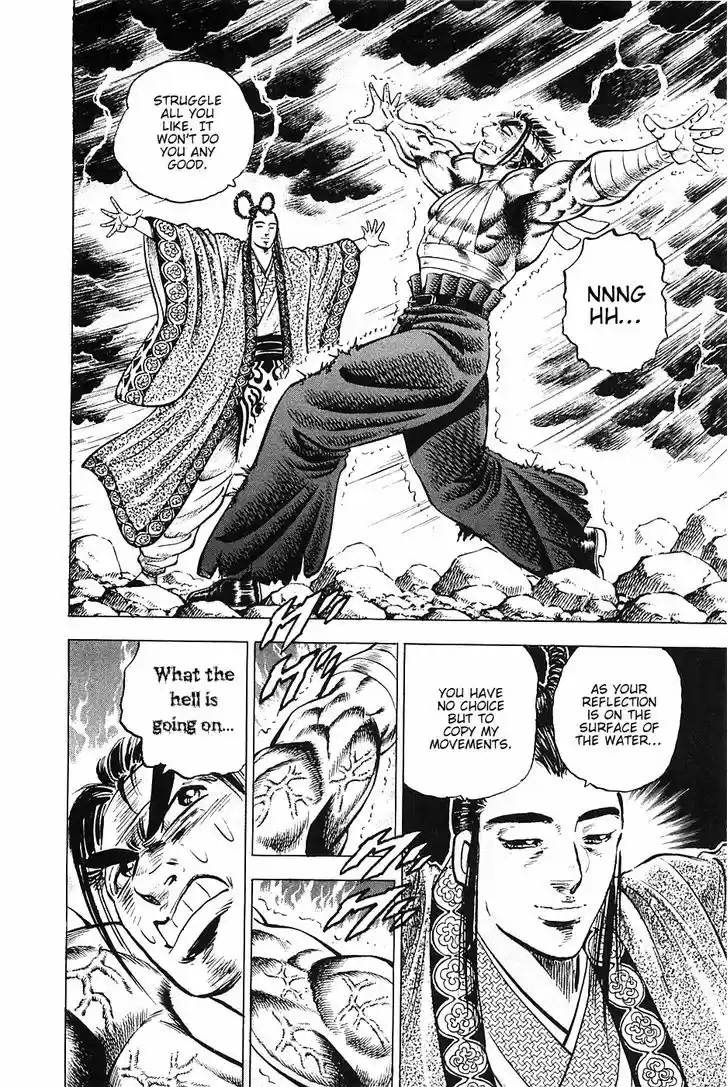 Akatsuki!! Otokojuku 41