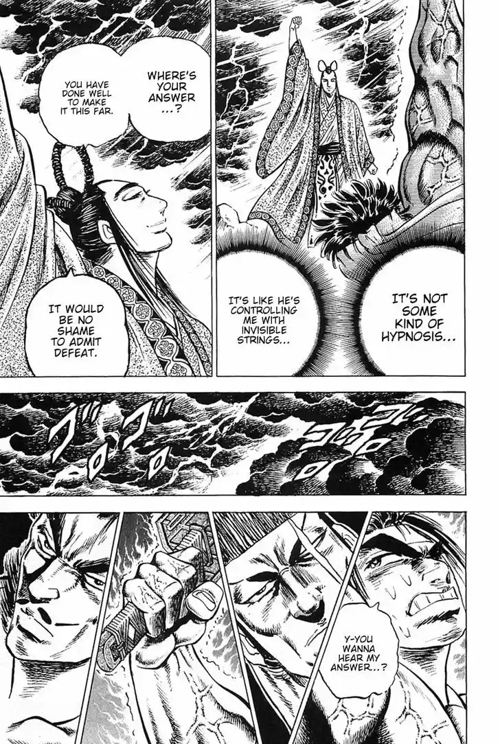 Akatsuki!! Otokojuku 41