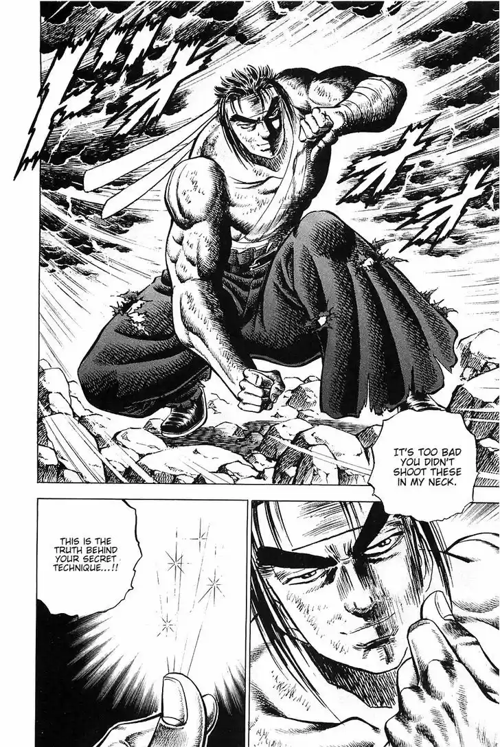 Akatsuki!! Otokojuku 41