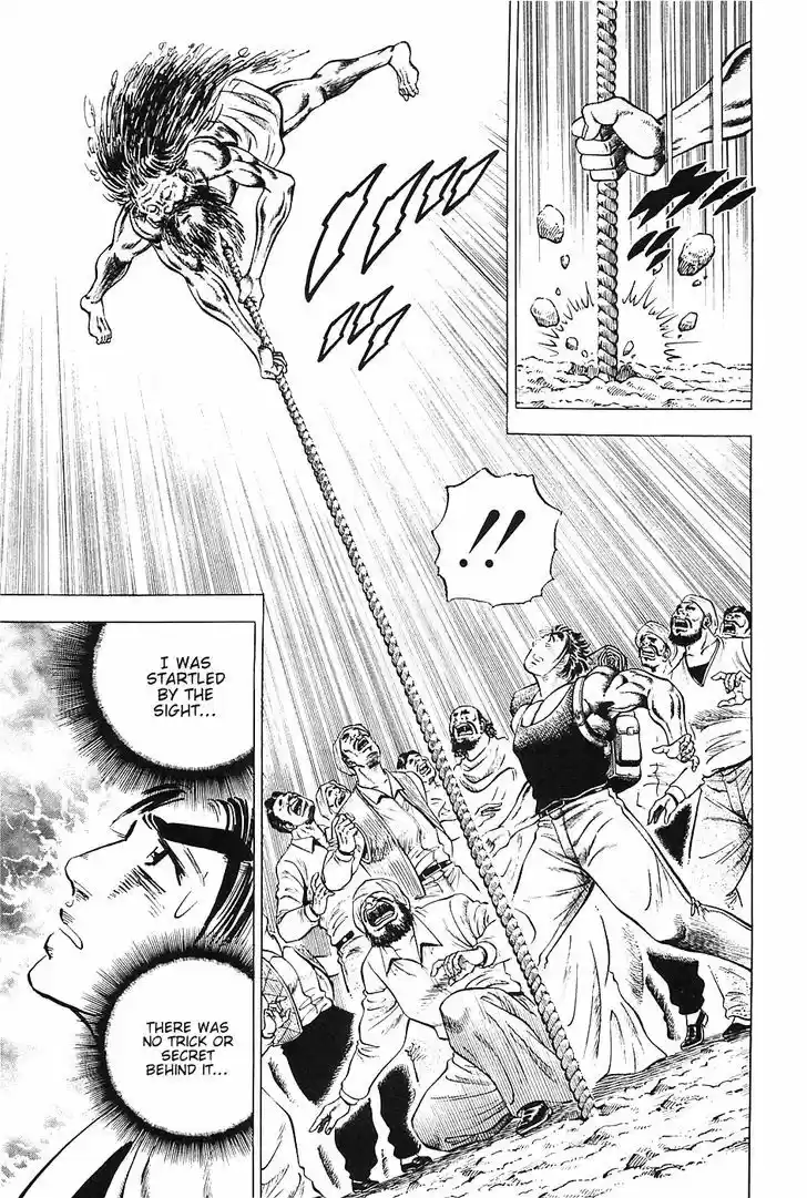 Akatsuki!! Otokojuku 42