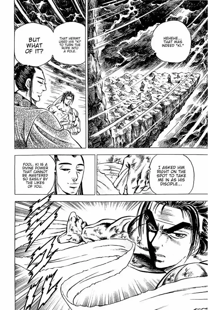 Akatsuki!! Otokojuku 42