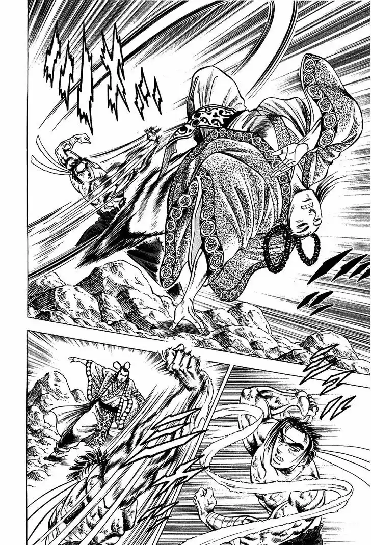 Akatsuki!! Otokojuku 42