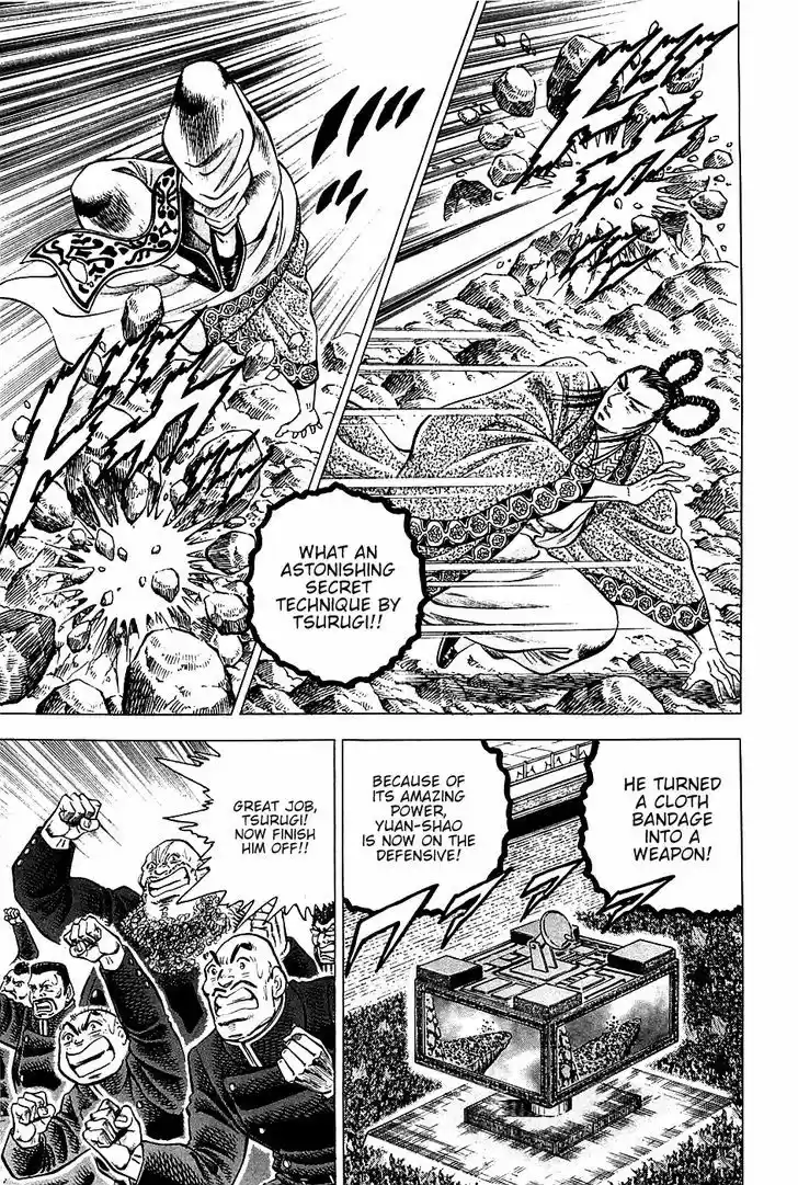 Akatsuki!! Otokojuku 42