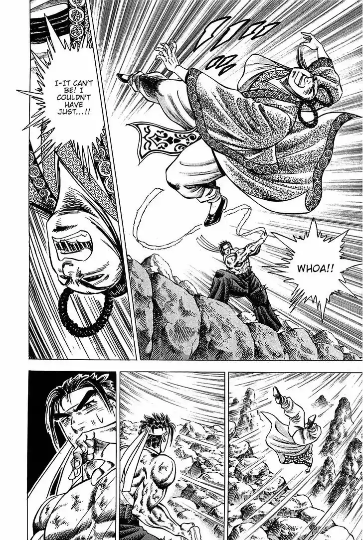 Akatsuki!! Otokojuku 42