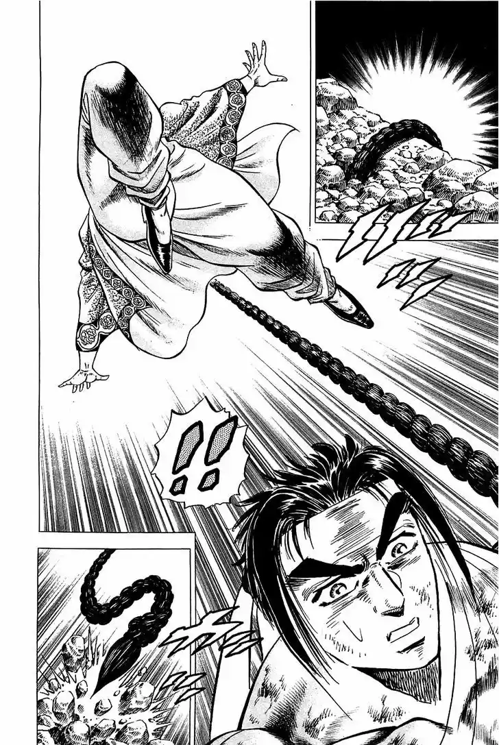 Akatsuki!! Otokojuku 42