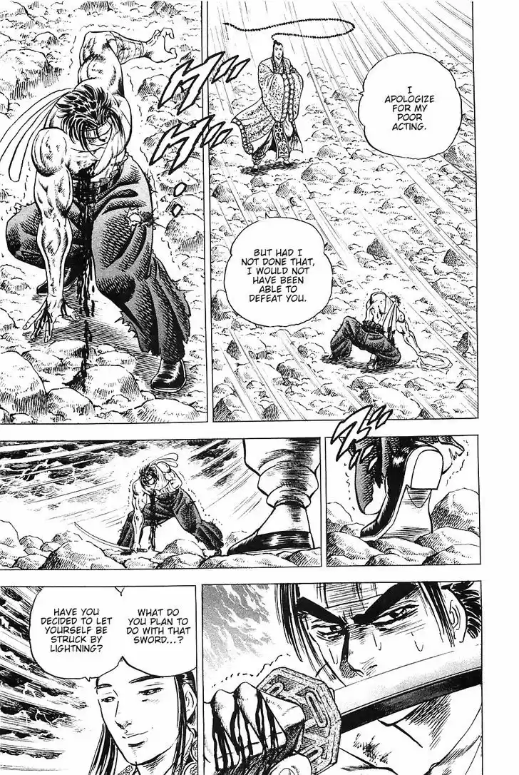 Akatsuki!! Otokojuku 42