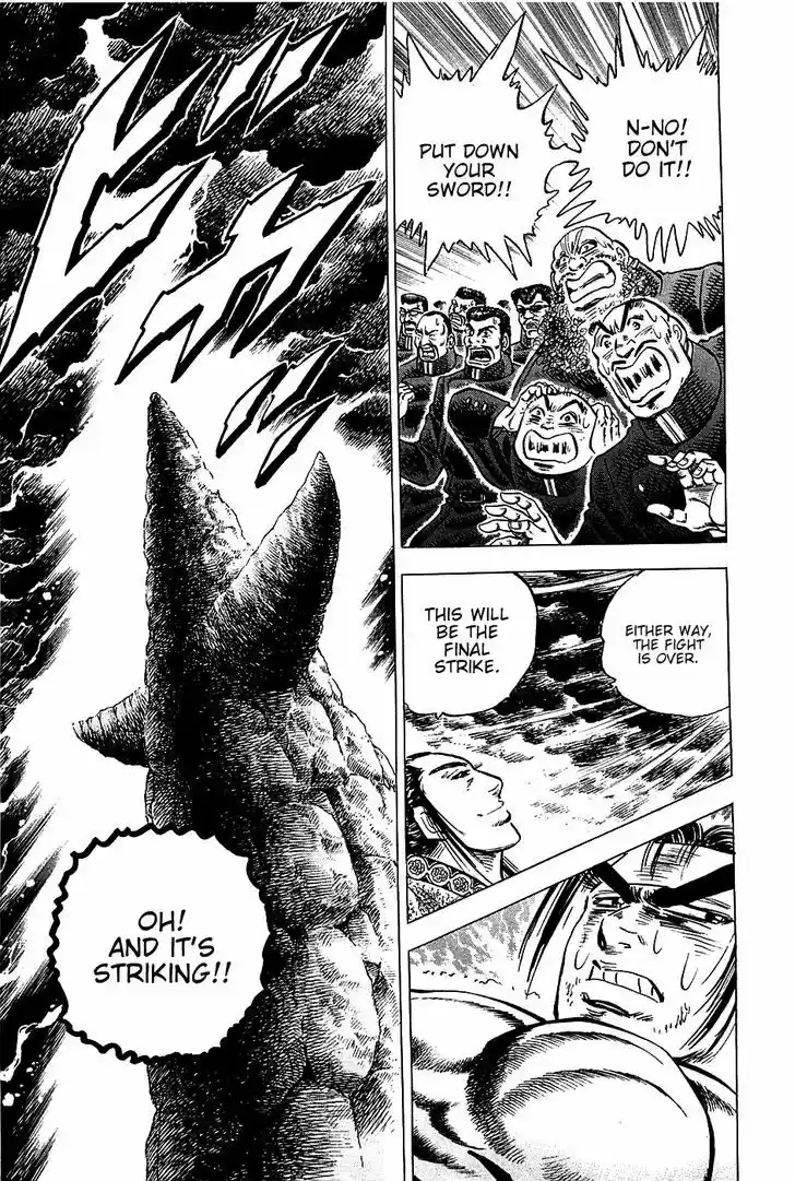 Akatsuki!! Otokojuku 42