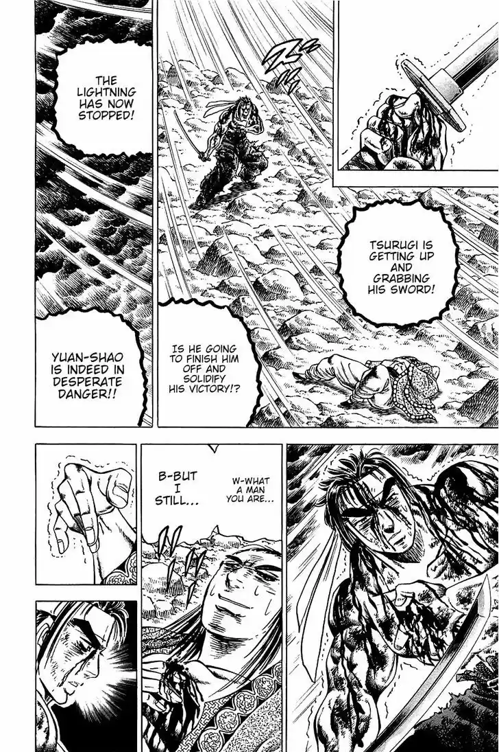 Akatsuki!! Otokojuku 43