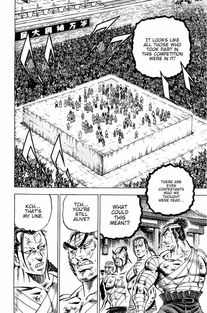 Akatsuki!! Otokojuku 44