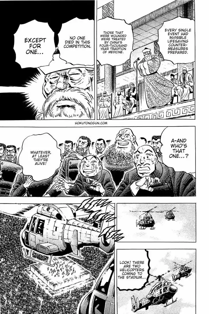 Akatsuki!! Otokojuku 44