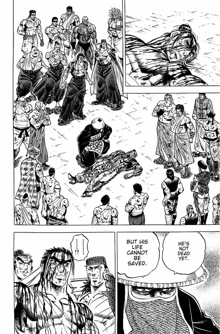 Akatsuki!! Otokojuku 44