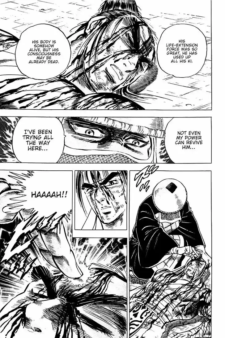 Akatsuki!! Otokojuku 44