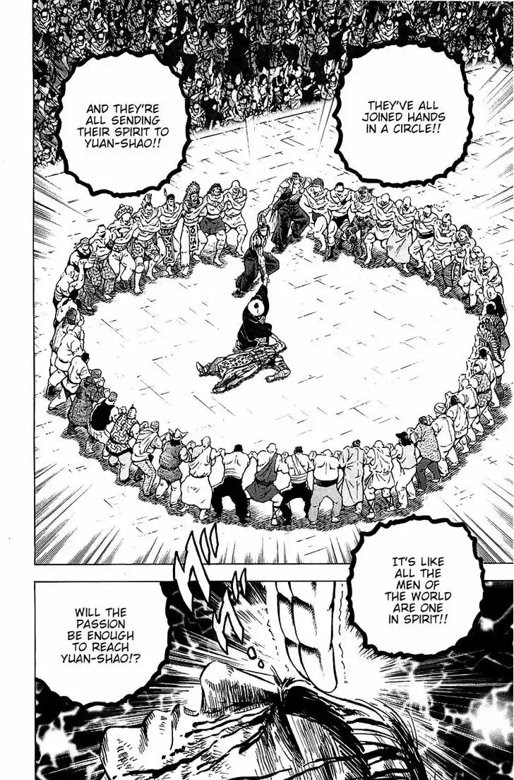 Akatsuki!! Otokojuku 44