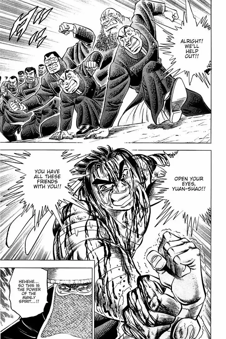 Akatsuki!! Otokojuku 44