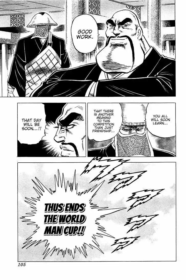 Akatsuki!! Otokojuku 44