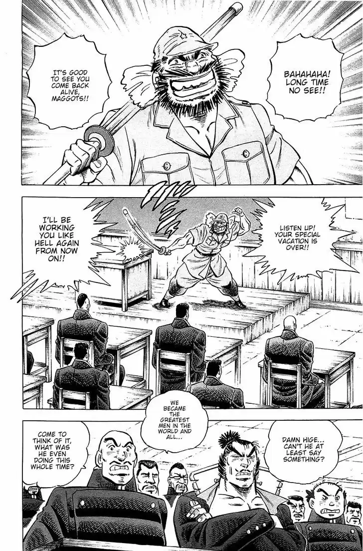 Akatsuki!! Otokojuku 45