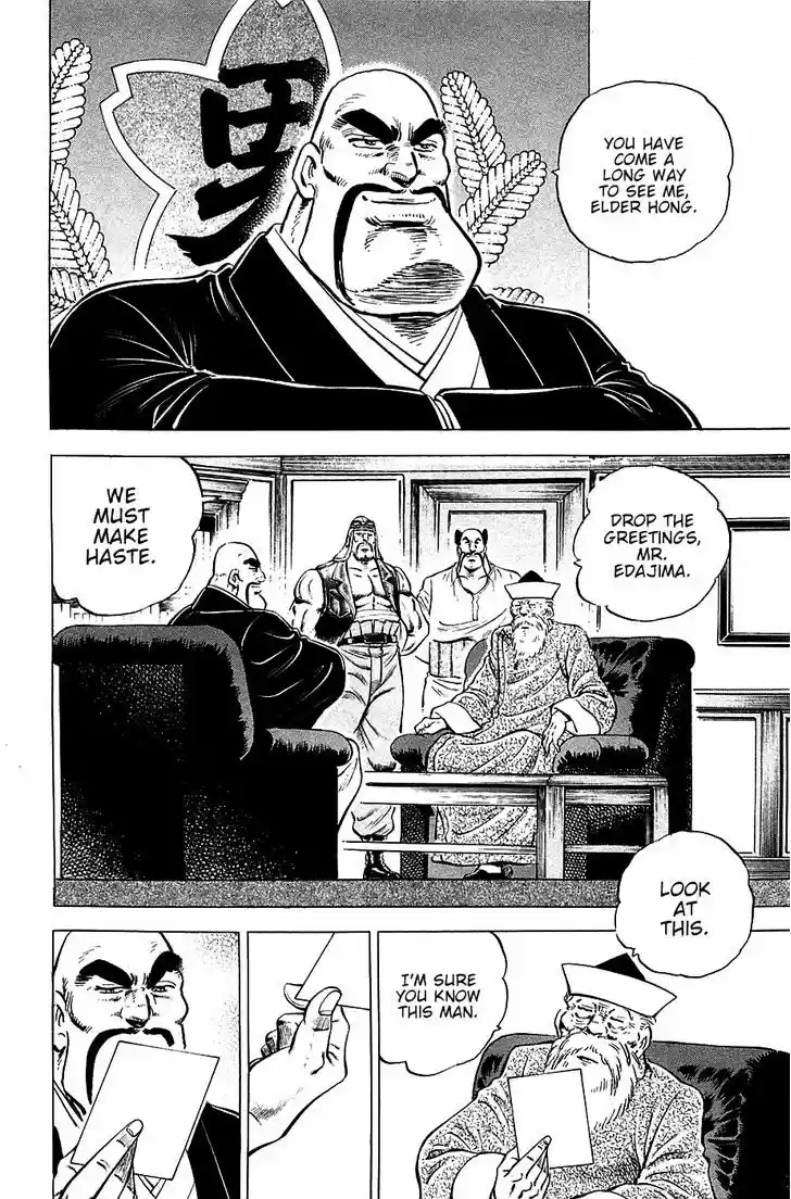 Akatsuki!! Otokojuku 45