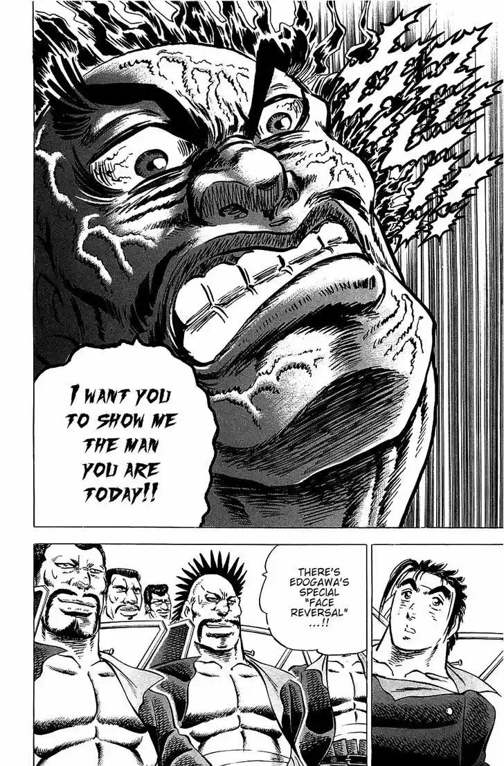 Akatsuki!! Otokojuku 45