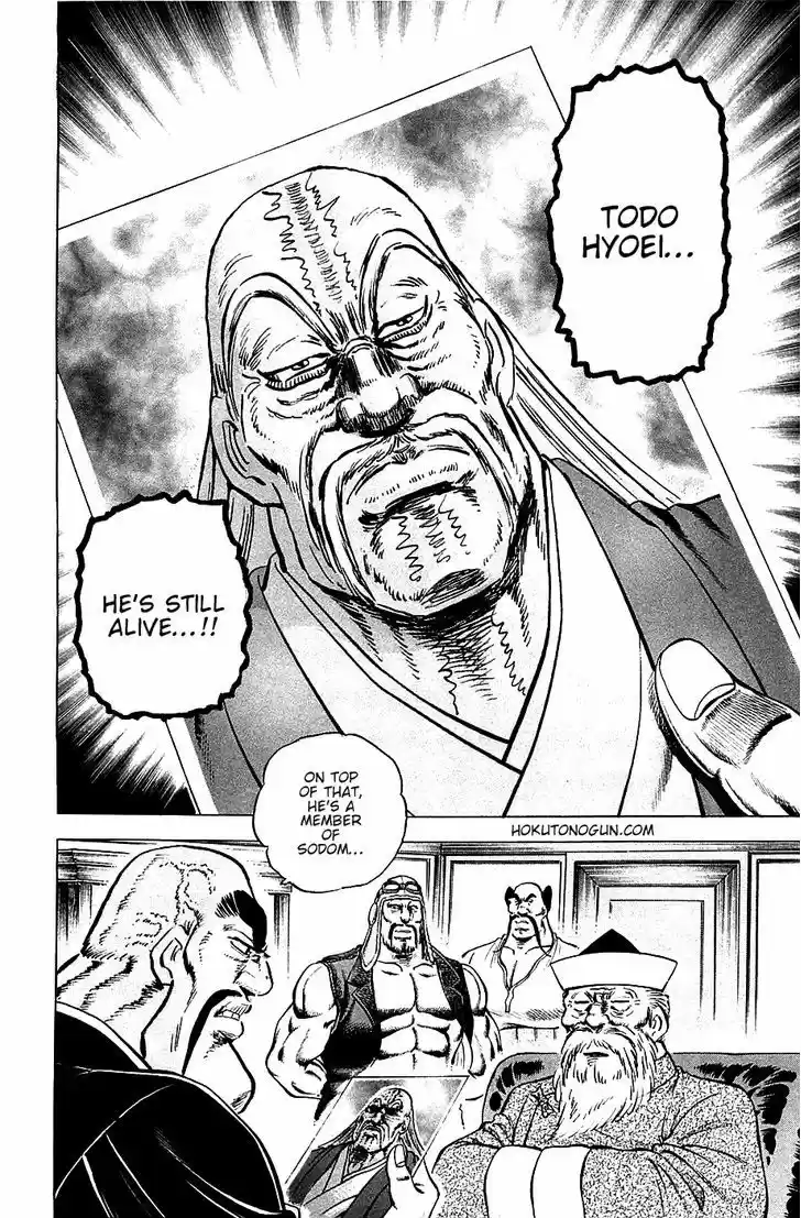 Akatsuki!! Otokojuku 45