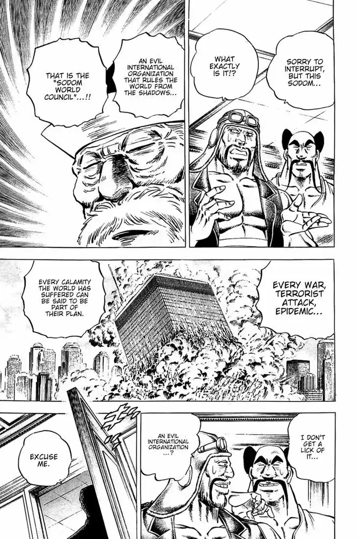 Akatsuki!! Otokojuku 45