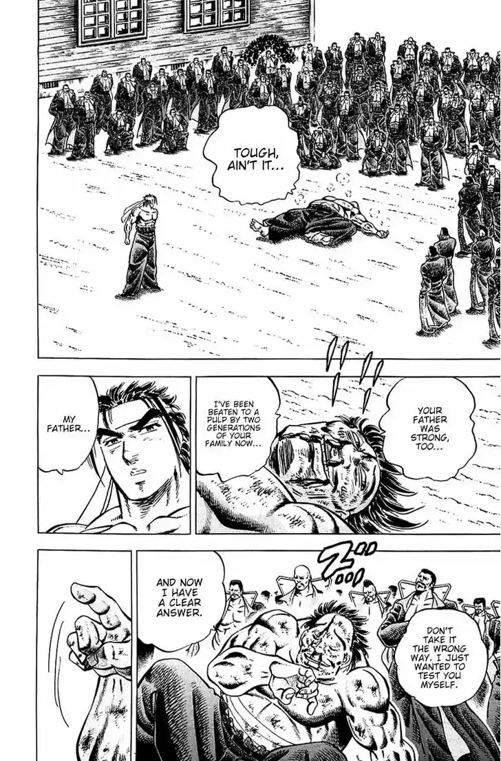 Akatsuki!! Otokojuku 45